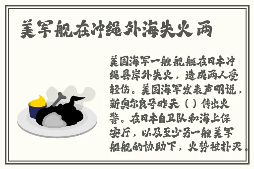 岳母从厨房一路干到客厅视频
