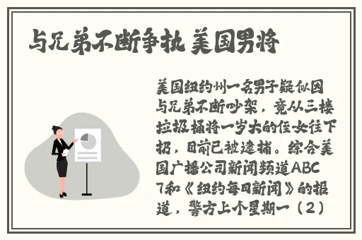 原神女角色翻白眼流口水蘑菇视频