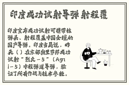西施脸红流口水流泪咬铁球