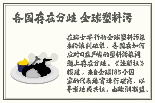 43147人文艺术图片