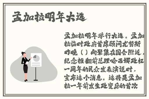 近期网上彩票**案