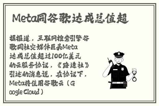 蜘蛛密友下载苹果版