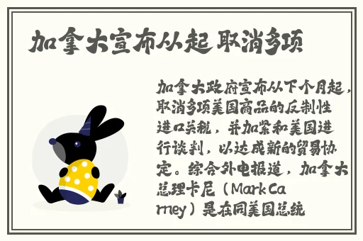 无圣光第一福利
