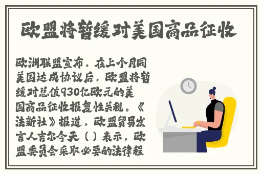 午夜香蕉