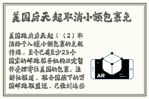 五月激情天