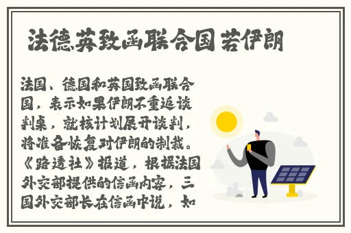 kpd频道一秒进站
