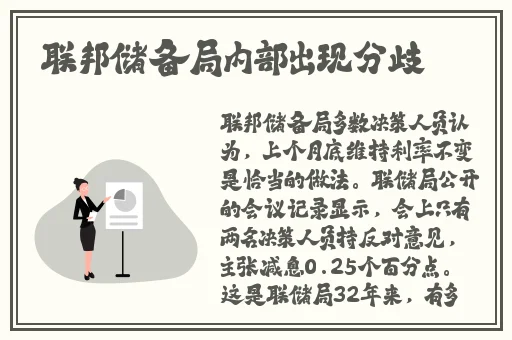 拔箩卜不盖被子