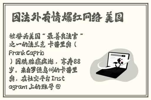在秘密花园钻来钻去