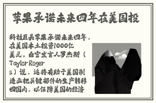夜里十**用APP网站免费