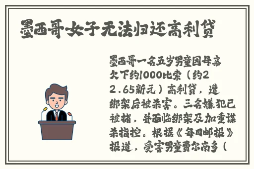 二次元昆巴钻小洞游戏