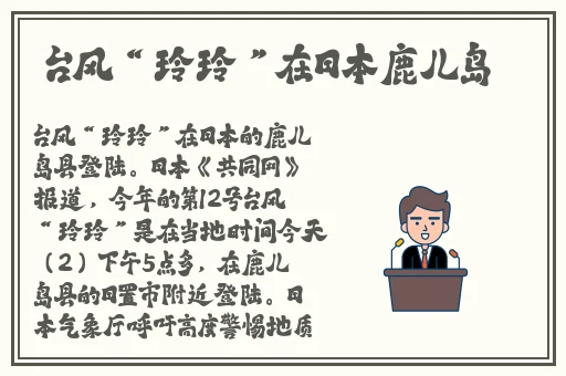 不知火舞被三个小孩h