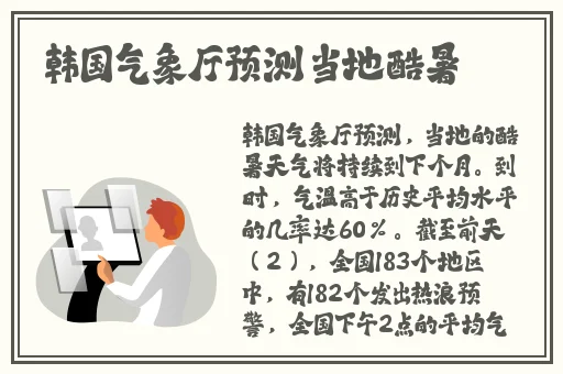 喷水瑶视频