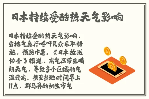 精品无马国产自在现线一