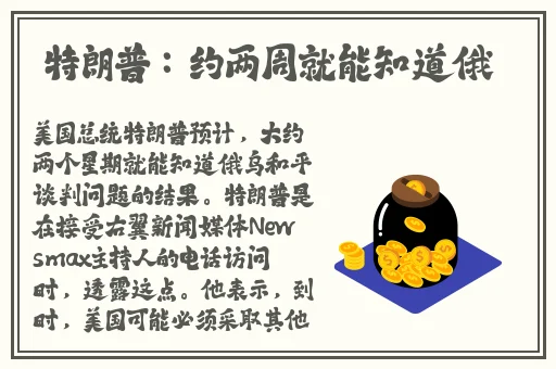 邪恶天堂黑土腿法娴熟