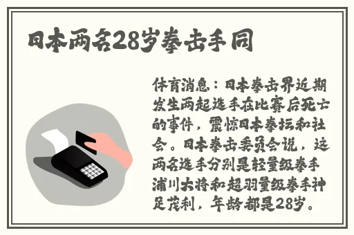 十八岁禁看网站