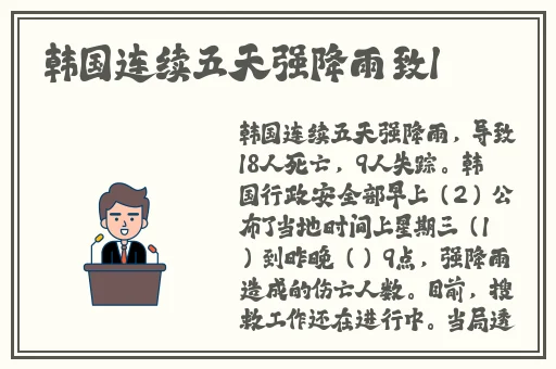 亚洲Aⅴ无码专区在线电影