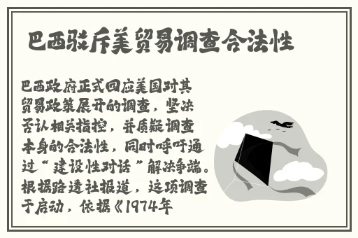 精东传媒科普