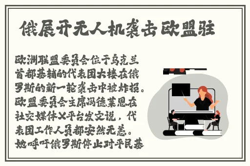 曹县翰林府吃瓜事件张婉莹视频