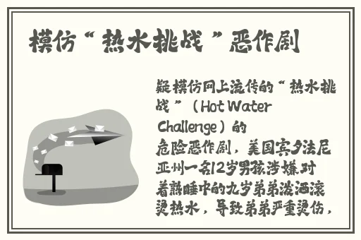 沃土英魂