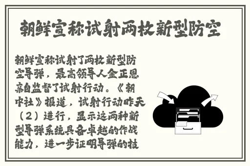 尖尖的**顶着薄薄的棉衫