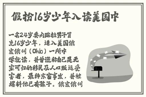 国内精品久久久久久精品电影