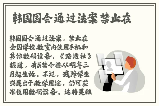 日本蜜桃免费观看MV
